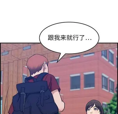 《燃烧》漫画 第28章