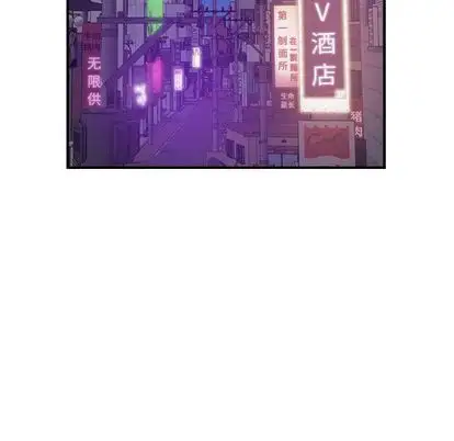 《燃烧》漫画 第28章
