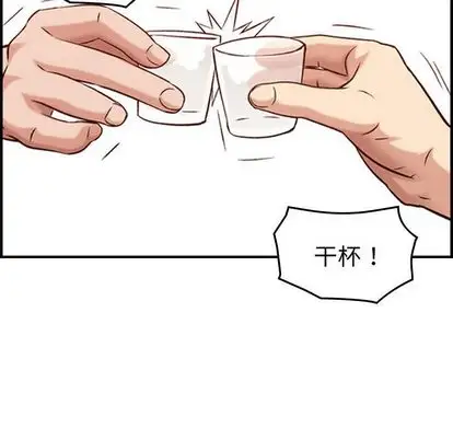 《燃烧》漫画 第28章