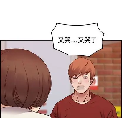 《燃烧》漫画 第28章