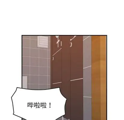 《燃烧》漫画 第29章