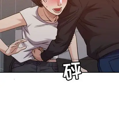《燃烧》漫画 第29章