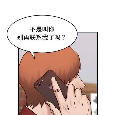 《燃烧》漫画 第29章