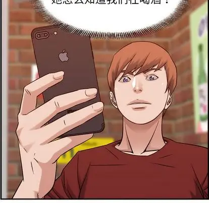 《燃烧》漫画 第29章