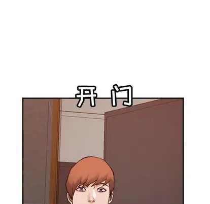 《燃烧》漫画 第29章