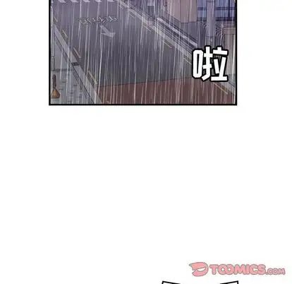 《燃烧》漫画 第29章