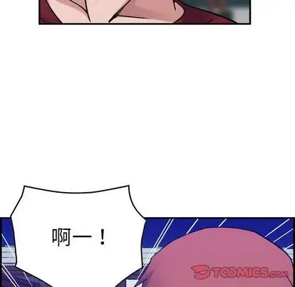 《燃烧》漫画 第29章