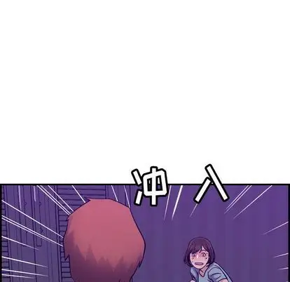 《燃烧》漫画 第29章
