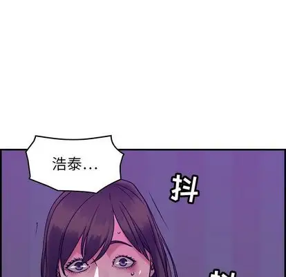 《燃烧》漫画 第29章