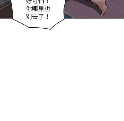 《燃烧》漫画 第29章