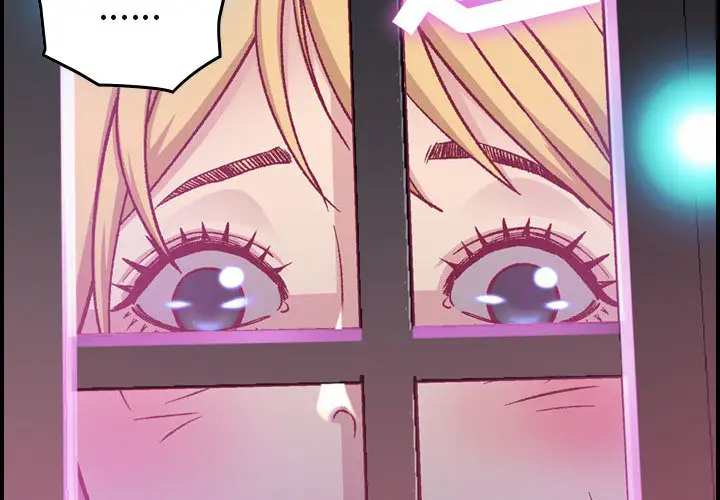 《燃烧》漫画 第3章
