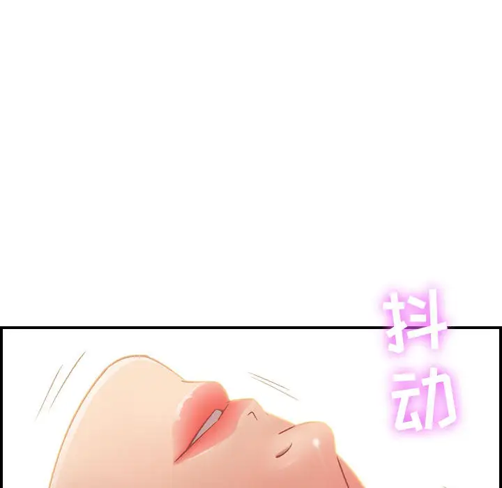 《燃烧》漫画 第3章