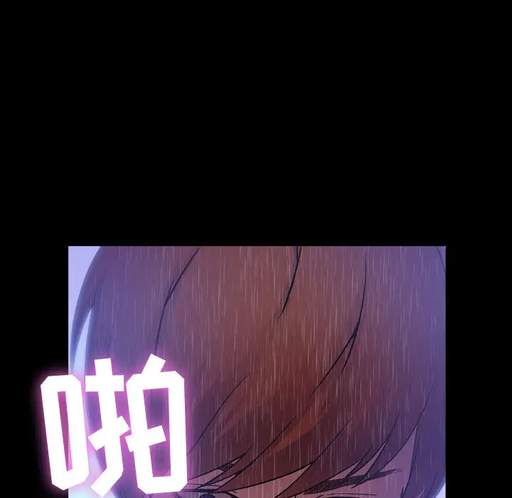 《燃烧》漫画 第3章