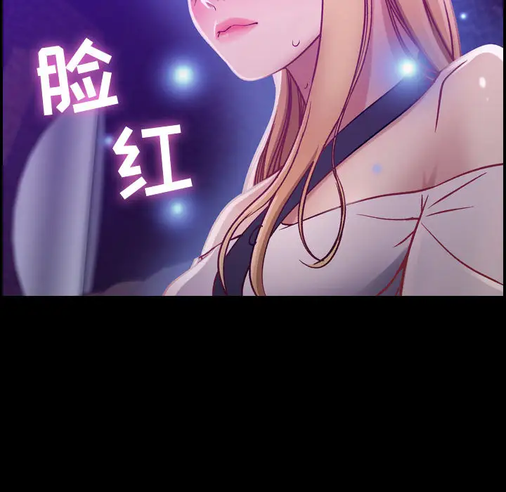《燃烧》漫画 第3章