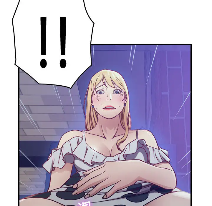 《燃烧》漫画 第3章
