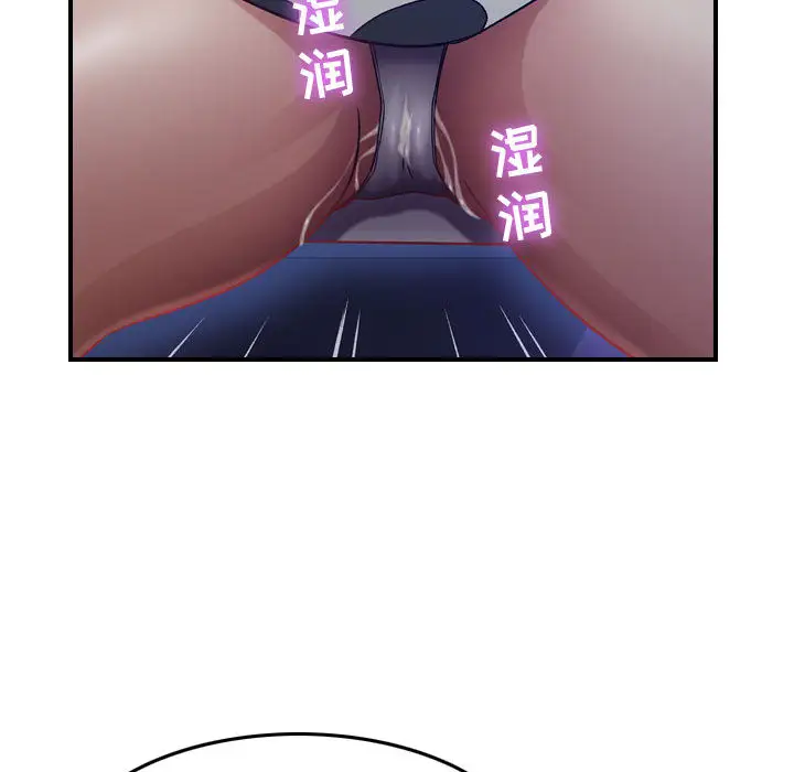 《燃烧》漫画 第3章