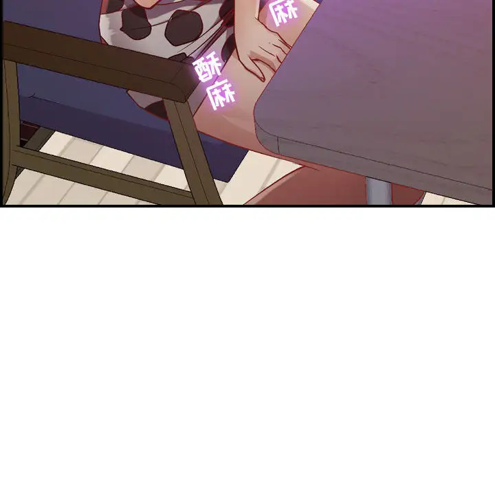 《燃烧》漫画 第3章