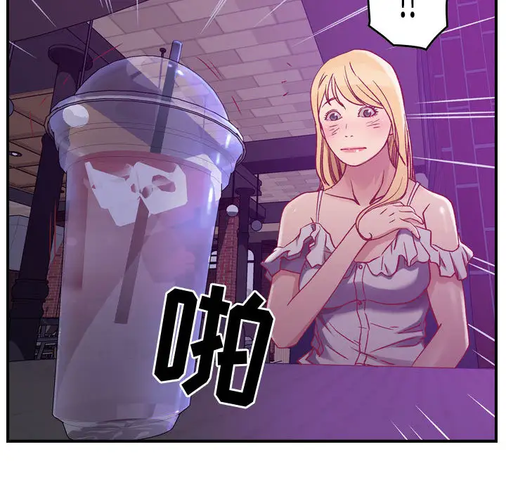 《燃烧》漫画 第3章