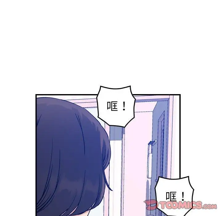 《燃烧》漫画 第30话
