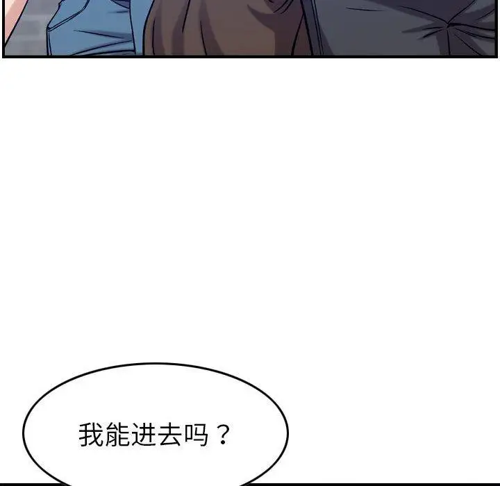 《燃烧》漫画 第30话