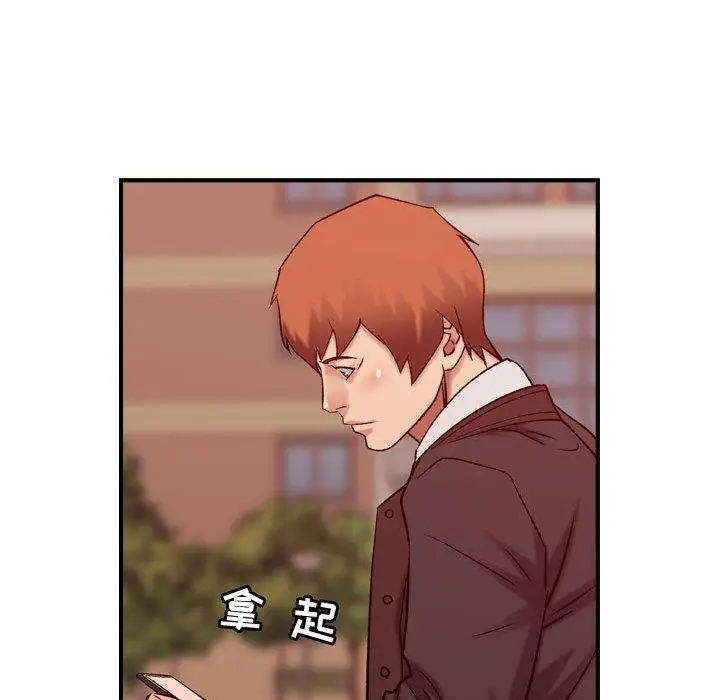 《燃烧》漫画 第30话