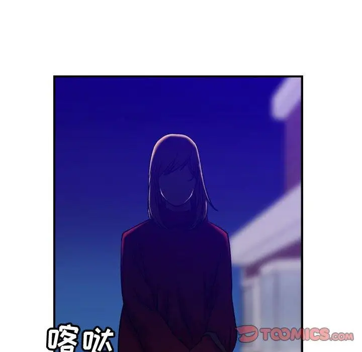 《燃烧》漫画 第30话