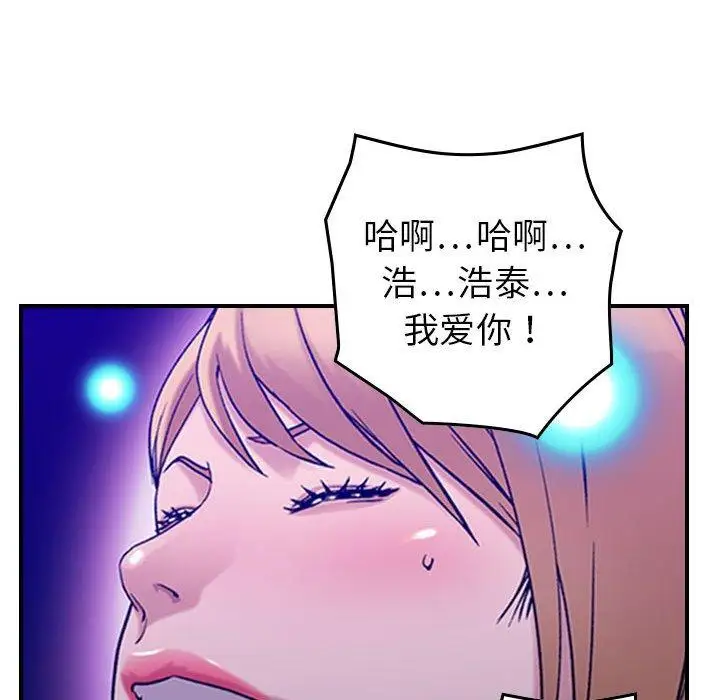 《燃烧》漫画 第30话