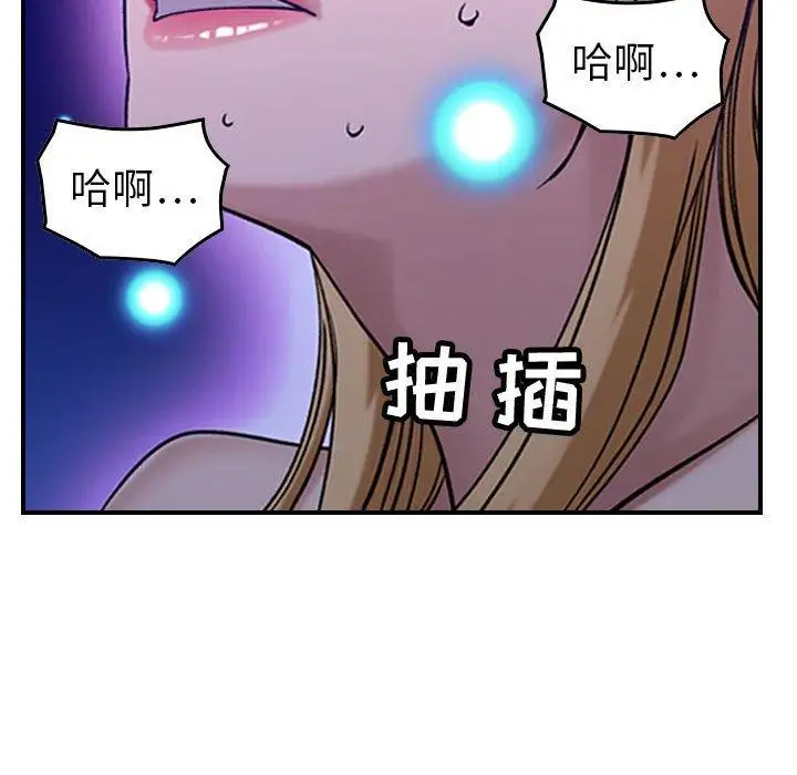 《燃烧》漫画 第30话