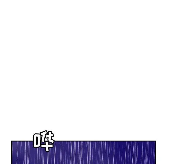 《燃烧》漫画 第30话
