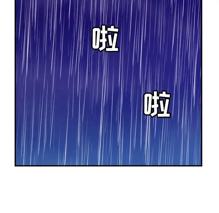 《燃烧》漫画 第30话