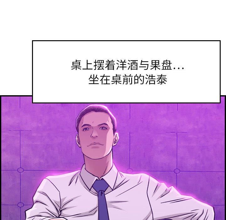 《燃烧》漫画 第1話