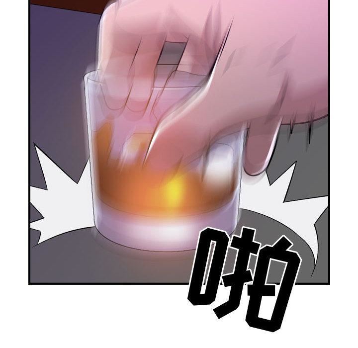 《燃烧》漫画 第1話