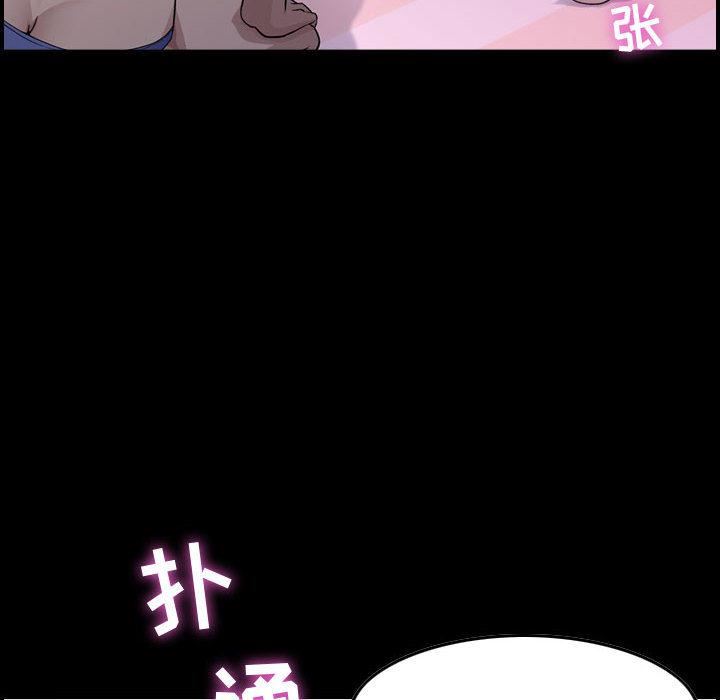 《燃烧》漫画 第1話