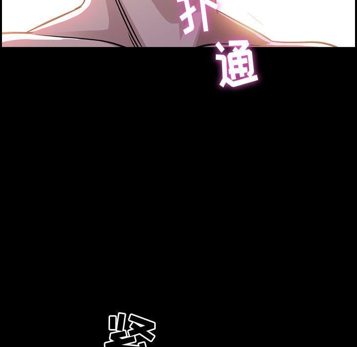 《燃烧》漫画 第1話
