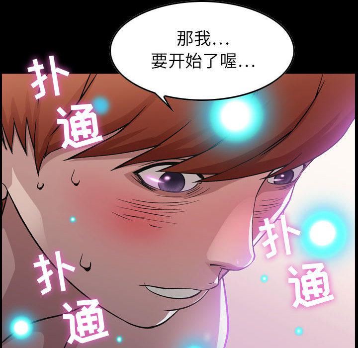 《燃烧》漫画 第1話