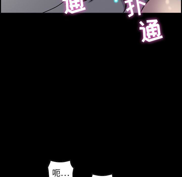 《燃烧》漫画 第1話