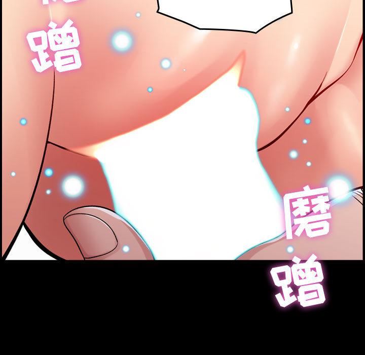 《燃烧》漫画 第1話