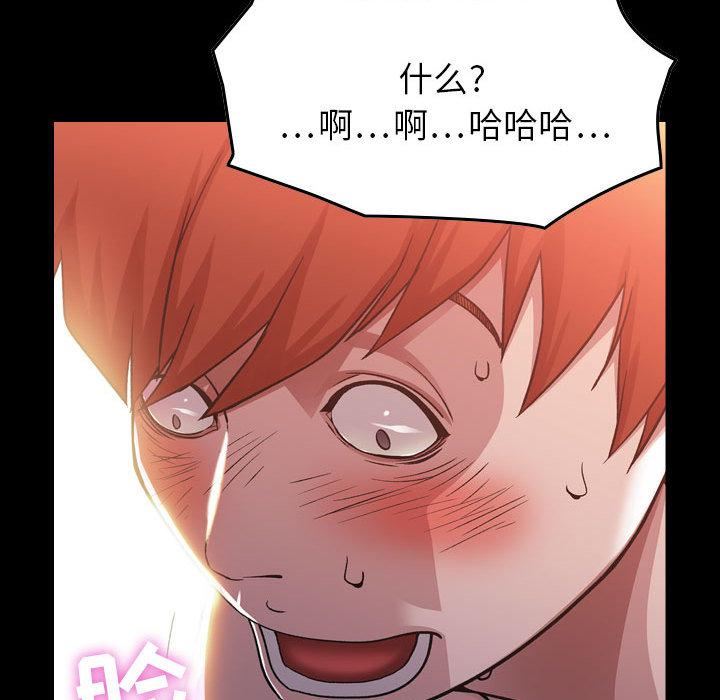 《燃烧》漫画 第1話