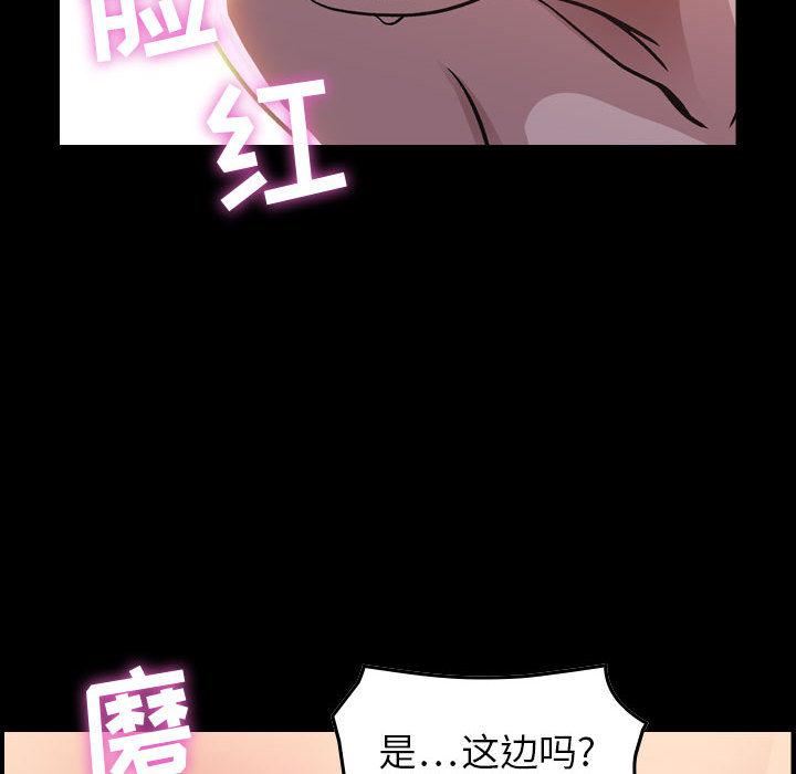 《燃烧》漫画 第1話