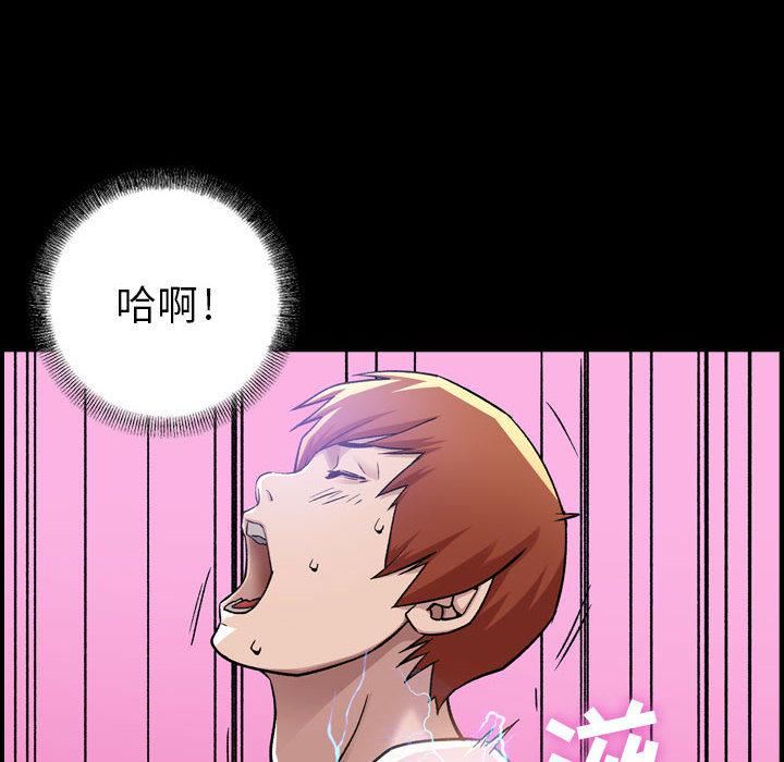 《燃烧》漫画 第1話