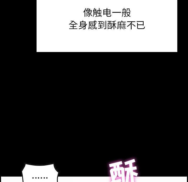 《燃烧》漫画 第1話
