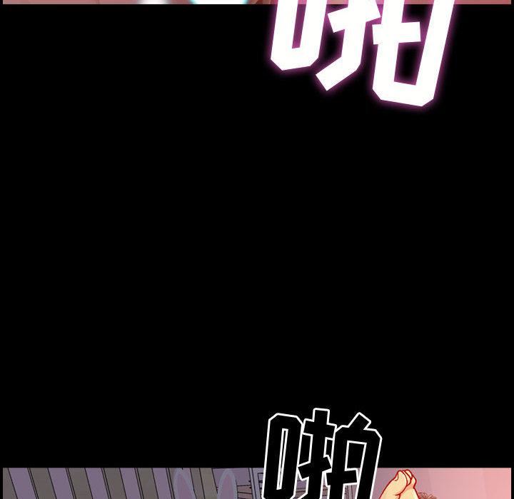 《燃烧》漫画 第1話