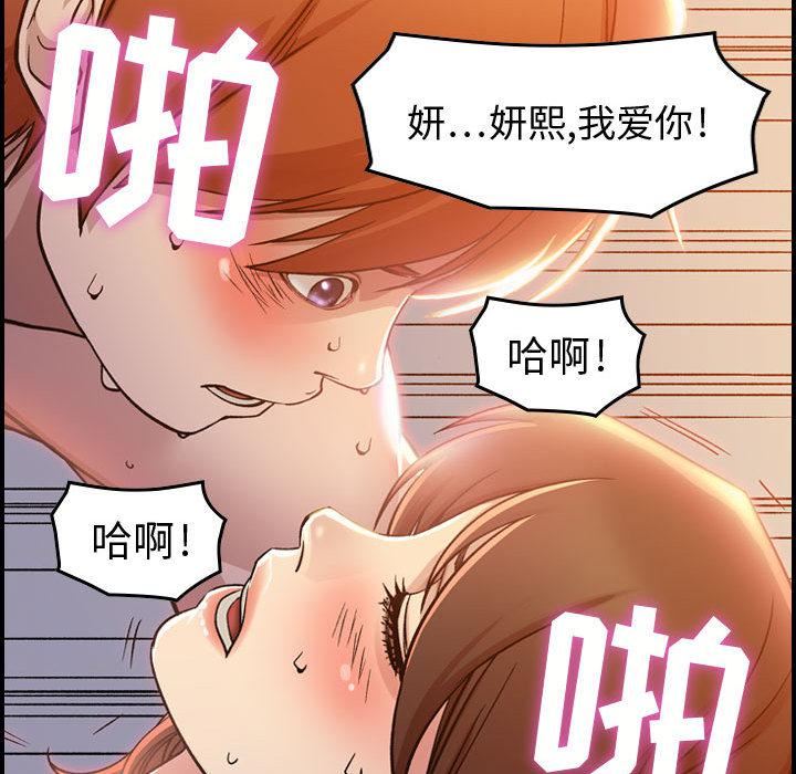 《燃烧》漫画 第1話