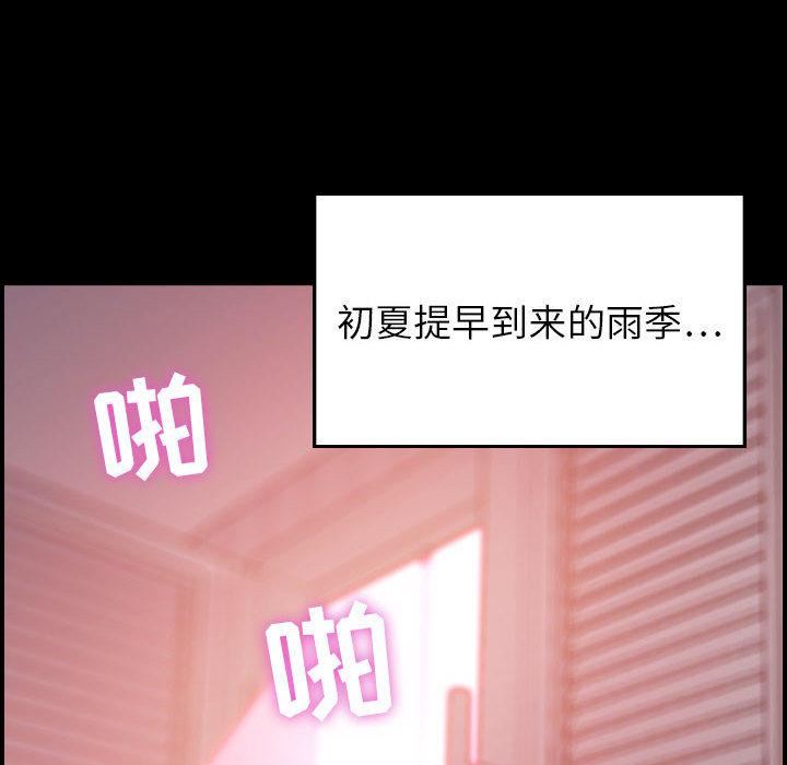 《燃烧》漫画 第1話