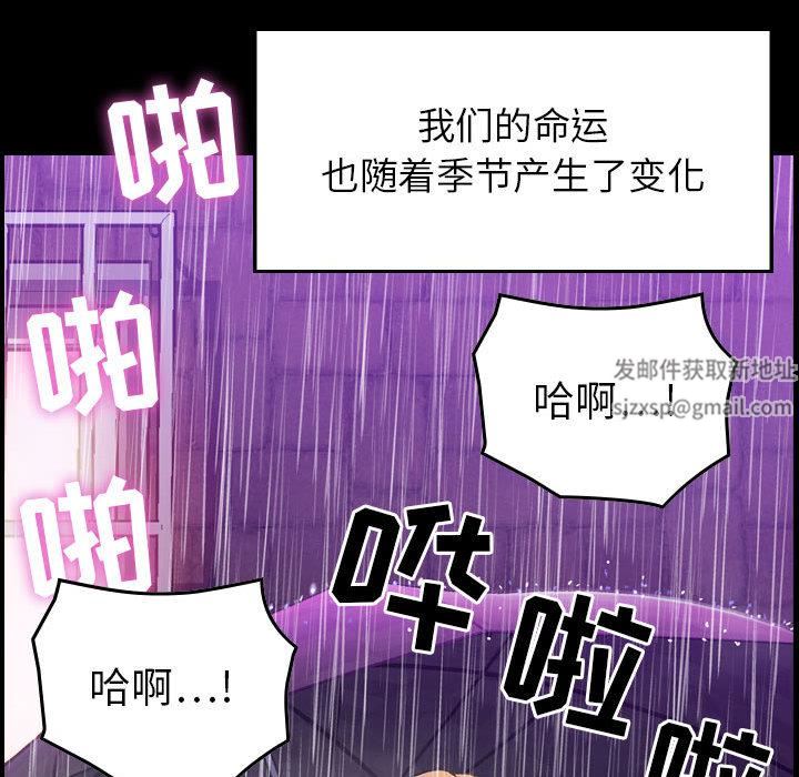 《燃烧》漫画 第1話