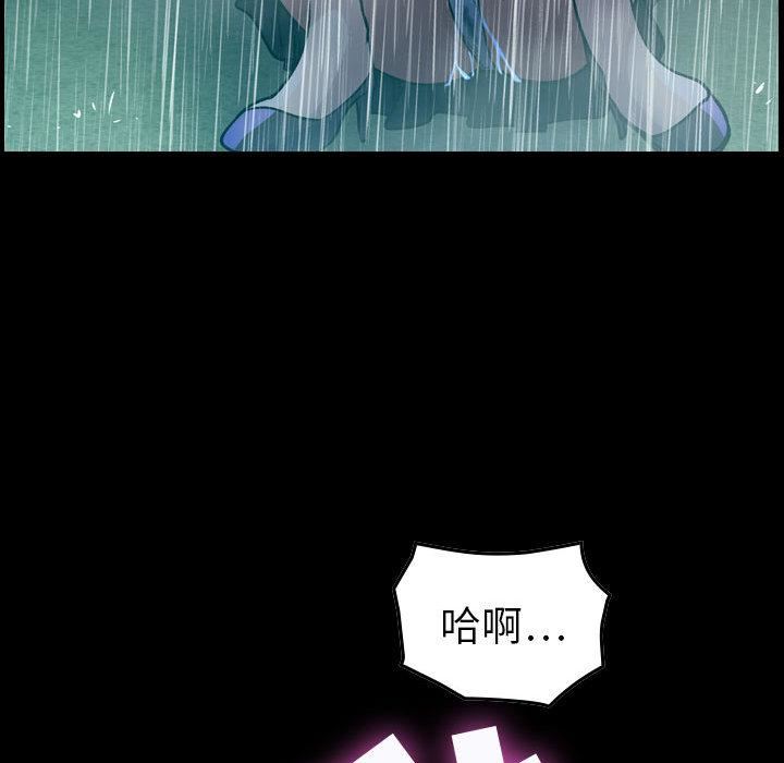 《燃烧》漫画 第1話