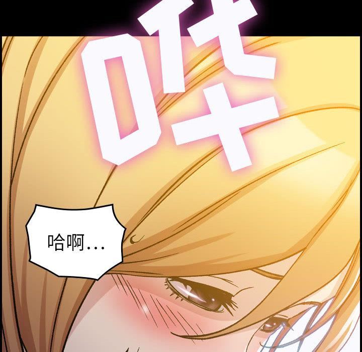 《燃烧》漫画 第1話