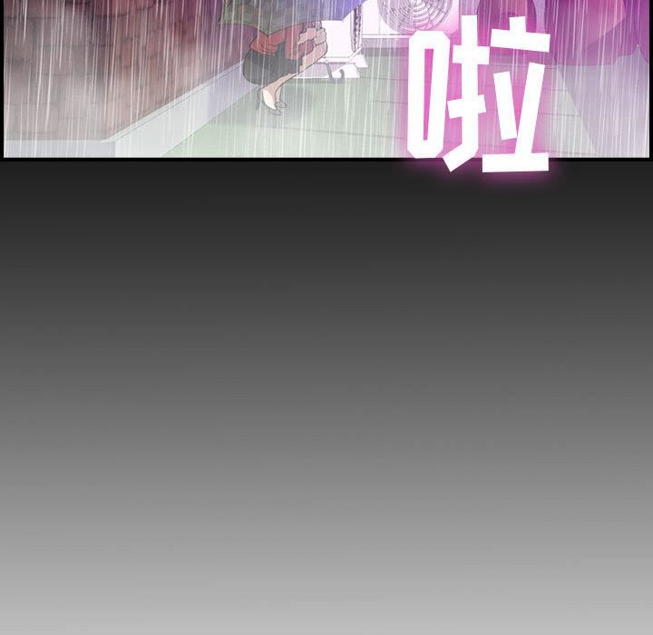 《燃烧》漫画 第1話