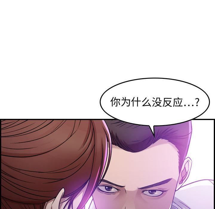 《燃烧》漫画 第1話