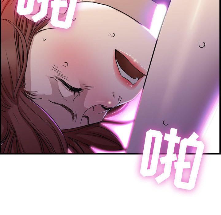 《燃烧》漫画 第1話